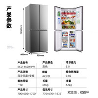 XIAOYA 小鸭 BCD-460WBV4风冷四门冰箱