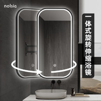 nolsia 360度旋转可折叠浴室镜卫生间智能伸缩化妆镜壁挂式梳妆台风水镜
