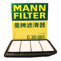 曼牌滤清器 曼牌（MANNFILTER）空气滤清器空气滤芯空滤C30081适配锋驭 维特拉 骁途 1.4T
