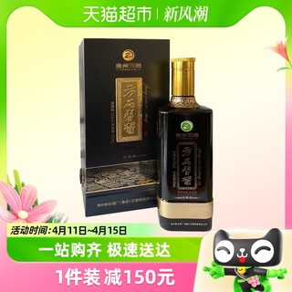 88VIP：XIJIU 习酒 茅台集团 习酒 方品习酱 经典版 酱香型白酒 53度 500ml 单瓶礼盒装