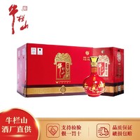 牛栏山 百年柔10 43%vol 浓香型白酒 500ml