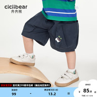 齐齐熊 cicibear男童短裤工装休闲裤夏装宝宝裤子2024薄款五分裤中小童 藏青蓝 80cm
