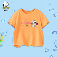 SNOOPY史努比童装儿童T恤男女童短袖上衣夏季薄款衣服中大童休闲外出服9 粉色字母果橙 90CM