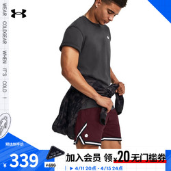 UNDER ARMOUR 安德玛 官方UA秋冬库里Curry男子网眼篮球运动短裤1380331