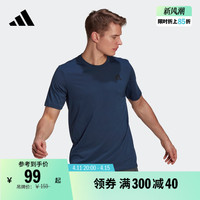 adidas 阿迪达斯 休闲舒适上衣圆领短袖T恤男装adidas阿迪达斯官方轻运动GR0514