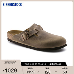 Birkenstock 勃肯 Boston系列 男士包头拖鞋 BSBOSB68