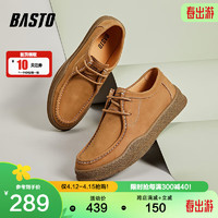 BASTO 百思图 男鞋商场同款牛皮复古工装靴男士休闲皮鞋EDJ01CM3 浅杏色 41