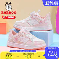 BoBDoG 巴布豆 童鞋女童鞋子低帮板鞋春款2024韩版旋转纽扣儿童运动鞋