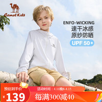 骆驼 CAMEL儿童防晒衣夏季冰感透气轻薄外套男女童皮肤衣原纱防晒服 玉石白 170