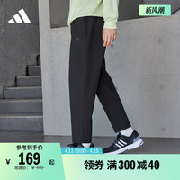 adidas 阿迪达斯 轻运动男装舒适锥形运动裤IV7585 黑色