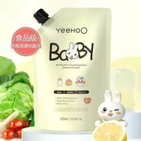 YeeHoO 英氏 奶瓶清洗剂奶瓶清洁剂婴儿专用洗奶瓶清洗水果玩具洗洁精宝宝果蔬 大袋补充液850ml
