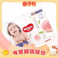 移动端、京东百亿补贴：HUGGIES 好奇 铂金装 成长裤 L120片