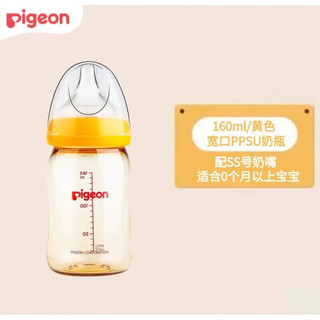 Pigeon 贝亲 经典PPSU二代三代宽口径防摔瓶身新生婴儿防胀气耐高温自然实感 二代PPSU