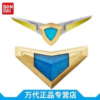 百亿补贴：BANDAI 万代 奥特曼 盖亚奥特曼蓝宝锥特别套装 阿古茹蓝宝镯自动变身现货