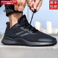 adidas 阿迪达斯 官方旗舰店黑武士男鞋冬季新款纯黑运动鞋透气减震跑步鞋