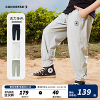 CONVERSE 匡威 儿童夏季长裤男童裤子防蚊裤2024新款中大童运动裤薄款速干裤 落日灰 120/56