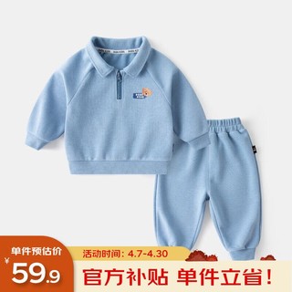 嘟嘟家 宝宝polo领套装秋季儿童运动服洋气男童秋装小童衣服秋款童装 蓝色 90cm