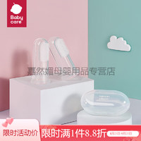 babycare bc babycarebabycare手指套牙刷婴儿牙刷卡通儿按摩款*2