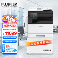 FUJIFILM 富士 胶片（FUJIFILM）Apeos C2450 S彩色A3复印机彩色打印机办公多功能一体机复合机（SC2022CPS升级款）标配