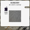 博柏利（BURBERRY）围巾男女 千鸟格羊毛混纺丝巾80799781