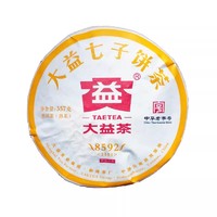 TAETEA 大益 新品大益普洱茶2021年大益8592普洱熟茶357g茶饼云南七子饼大益茶