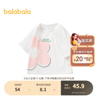 巴拉巴拉 儿童T恤女童短袖小童夏装2023款套头上衣 本白10101 110cm