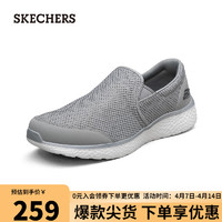 SKECHERS 斯凯奇 男士一脚蹬健步鞋运动网布轻薄透气舒适休闲鞋8790099