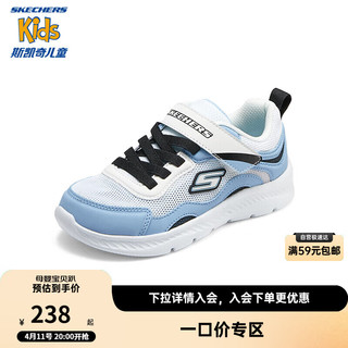 SKECHERS 斯凯奇 童鞋2024春男童网面透气运动鞋舒适轻便休闲鞋405283L 白色/浅蓝色/WLB 33