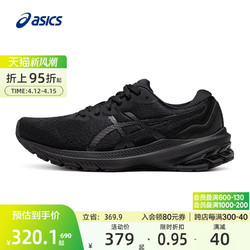 ASICS 亚瑟士 官方GT-1000 11女宽楦跑步鞋稳定支撑透气舒适运动鞋