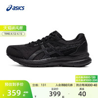 ASICS 亚瑟士 官方GEL-CONTEND 8男女跑鞋回弹慢跑鞋