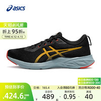 ASICS 亚瑟士 官方VERSABLAST 2男跑步鞋透气回弹稳定支撑运动鞋