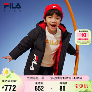 FILA 斐乐 童装儿童羽绒服秋冬男女童多彩保暖长款羽绒外套