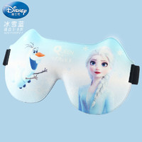 Disney 迪士尼 儿童眼罩睡眠遮光女童3D立体小学生午睡护眼罩 P1003冰雪蓝