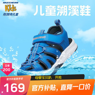 SKECHERS 斯凯奇 儿童包头凉鞋男童鞋夏季轻质防滑女大童大头沙滩鞋302969L 男童/蓝色/海军蓝色/BLNV- 33.5码