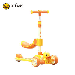 B.Duck 小黄鸭滑板车3-6岁二合一溜溜车3D鸭头静音闪光轮可折叠车 黄色
