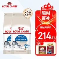 ROYAL CANIN 皇家 猫粮  I27成猫粮2kg*2包