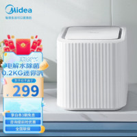 Midea 美的 小型迷你洗衣机 自动进排水波轮衣除菌线下款 MNB3-01JW