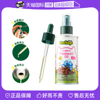 BioJunior 碧欧奇 有机亚麻籽油送滴管喷头100ml