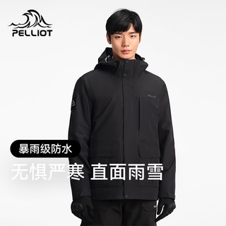 PELLIOT 伯希和 冲锋衣男女外套三合一情侣春秋户外抓绒可拆卸夹克防水登山服 曜石黑 S