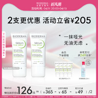 BIODERMA 贝德玛 净妍毛孔修护乳 30ml