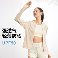 素岸 UPF50+夏季户外冰丝防晒衣女防紫外线宽松速干凉感透气外套防晒服