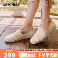斯凯奇（Skechers）春夏季女渔夫鞋浅口蕾丝单鞋新中式平底鞋113025 自然色/NAT 38