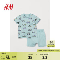 H&M 童装婴幼童家居服套装夏季汽车印花棉质圆领T恤短裤睡衣0942839 浅绿松石色/汽车 59/40