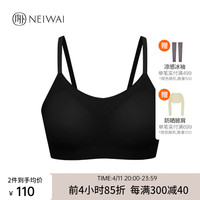NEIWAI内外舒舒棉云朵无尺码吊带文胸内衣女无钢圈无痕130支棉莫胸罩 黑松露 均码