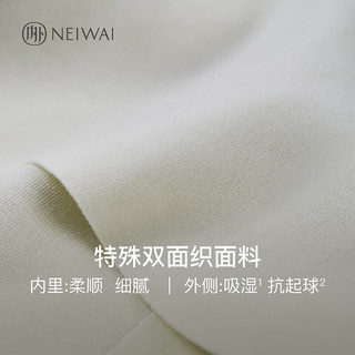 NEIWAI内外舒舒棉云朵无尺码吊带文胸内衣女无钢圈无痕130支棉莫胸罩 黑松露 均码