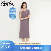 GIORDANO 佐丹奴 裙子女冰氧酷凉感t恤裙贴袋开叉圆领连衣裙05464477