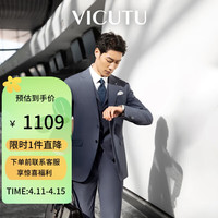 威可多（VICUTU）西装男商务外套新郎结婚西服VES23112751 蓝色西服 175/96B 