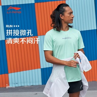 LI-NING 李宁 跑步系列男子短袖T恤凉感透气简洁印花常规型运动短袖ATST515