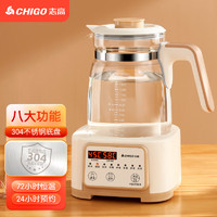 CHIGO 志高 调奶器恒温水壶1.5L保温热水壶多功能婴儿冲泡奶粉机养生壶热奶器 智能款 1.5L