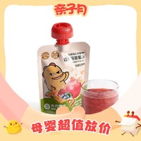 PLUS会员：BabyPantry 光合星球 益生菌果果冻 石榴蓝莓味85g/袋